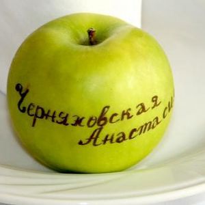 рассадочные яблочки
